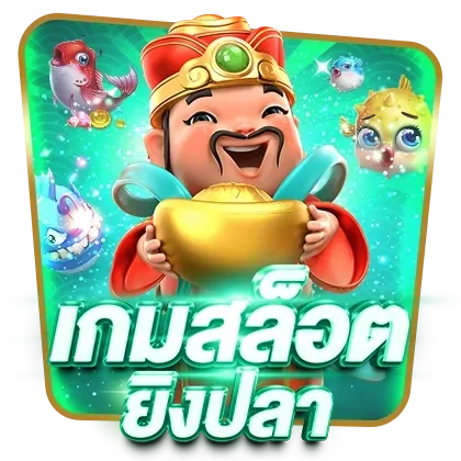 ยักษ์ 888 ทาง เข้า สล็อต