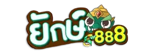 ยักษ์ 888 ทาง เข้า
